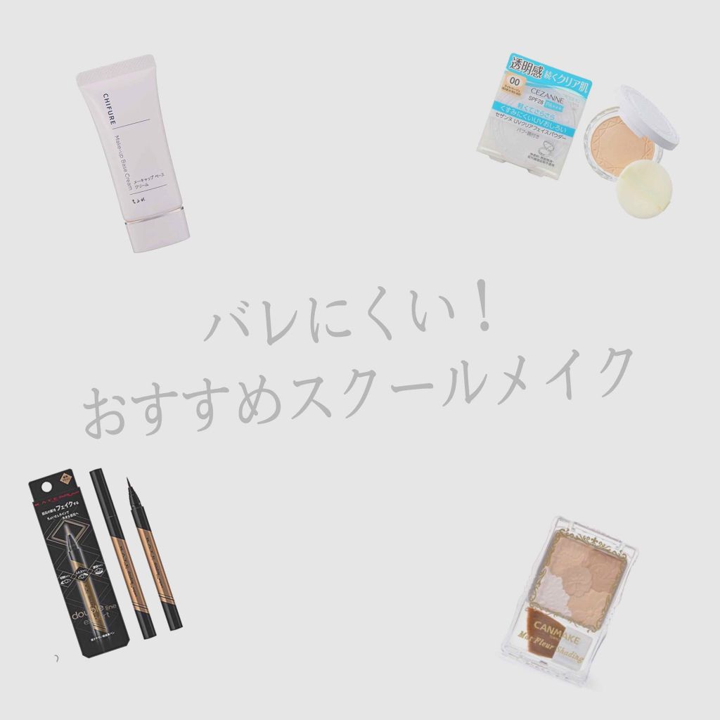 UVクリアフェイスパウダー/CEZANNE/プレストパウダーを使ったクチコミ（1枚目）