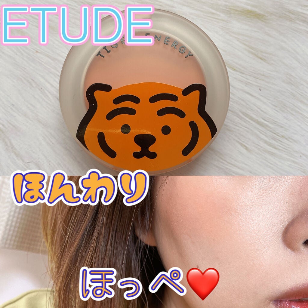 ムジークタイガーデューイーチーク /ETUDE/パウダーチークを使ったクチコミ(1枚目)