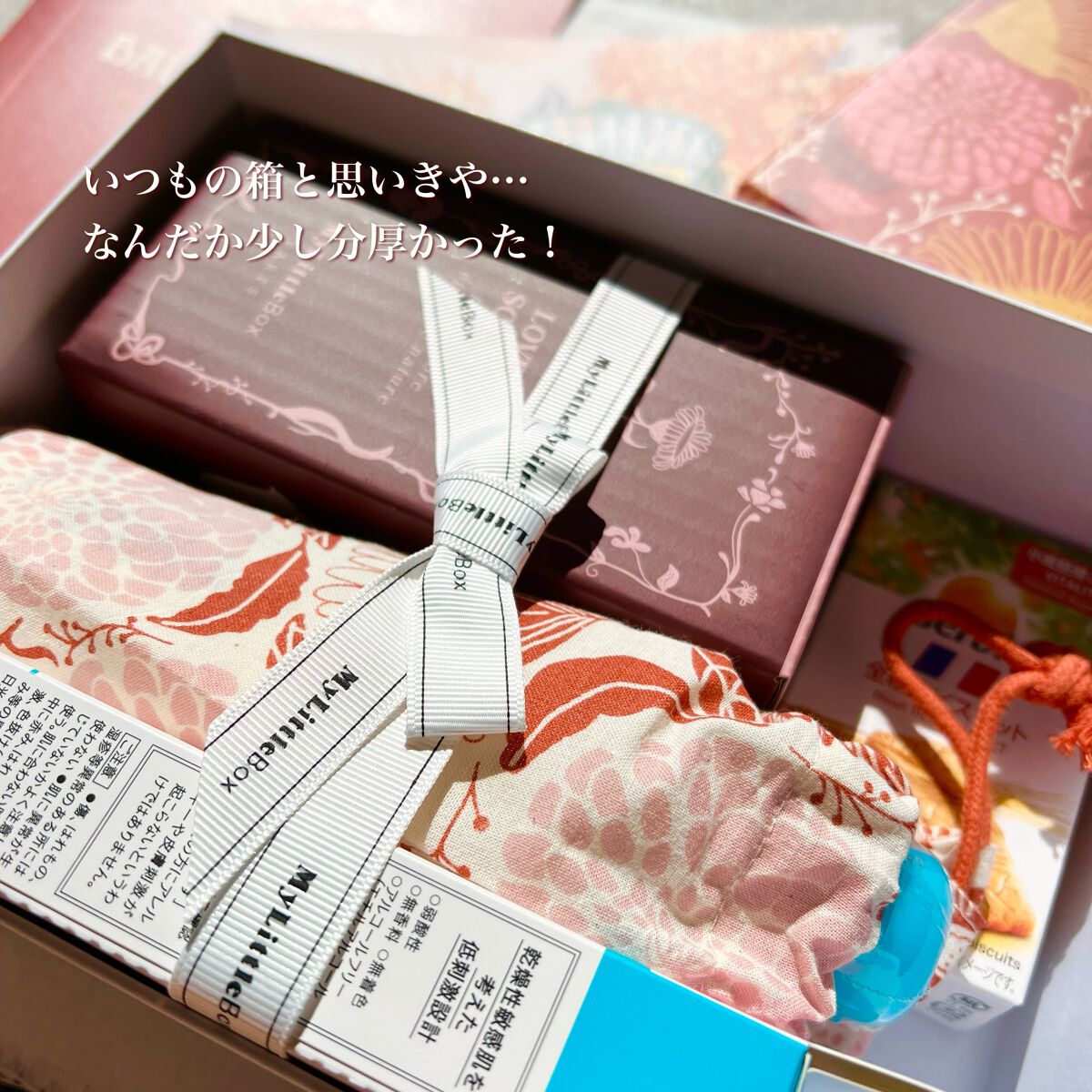 ローション/キュレル/ボディローションを使ったクチコミ(2枚目)