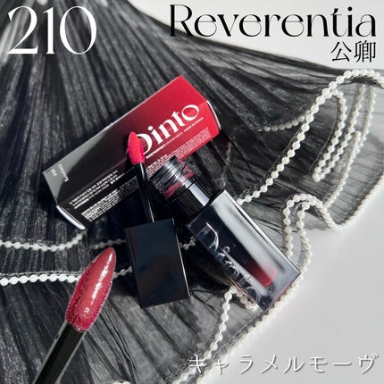 ブラーグロイリップティント/Dinto/リップティントを使ったクチコミ(2枚目)