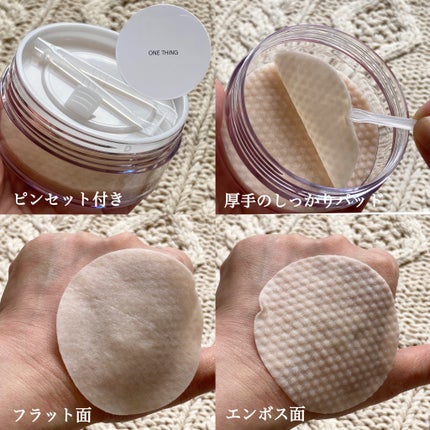 ツボクサ化粧水/ONE THING/化粧水を使ったクチコミ(6枚目)