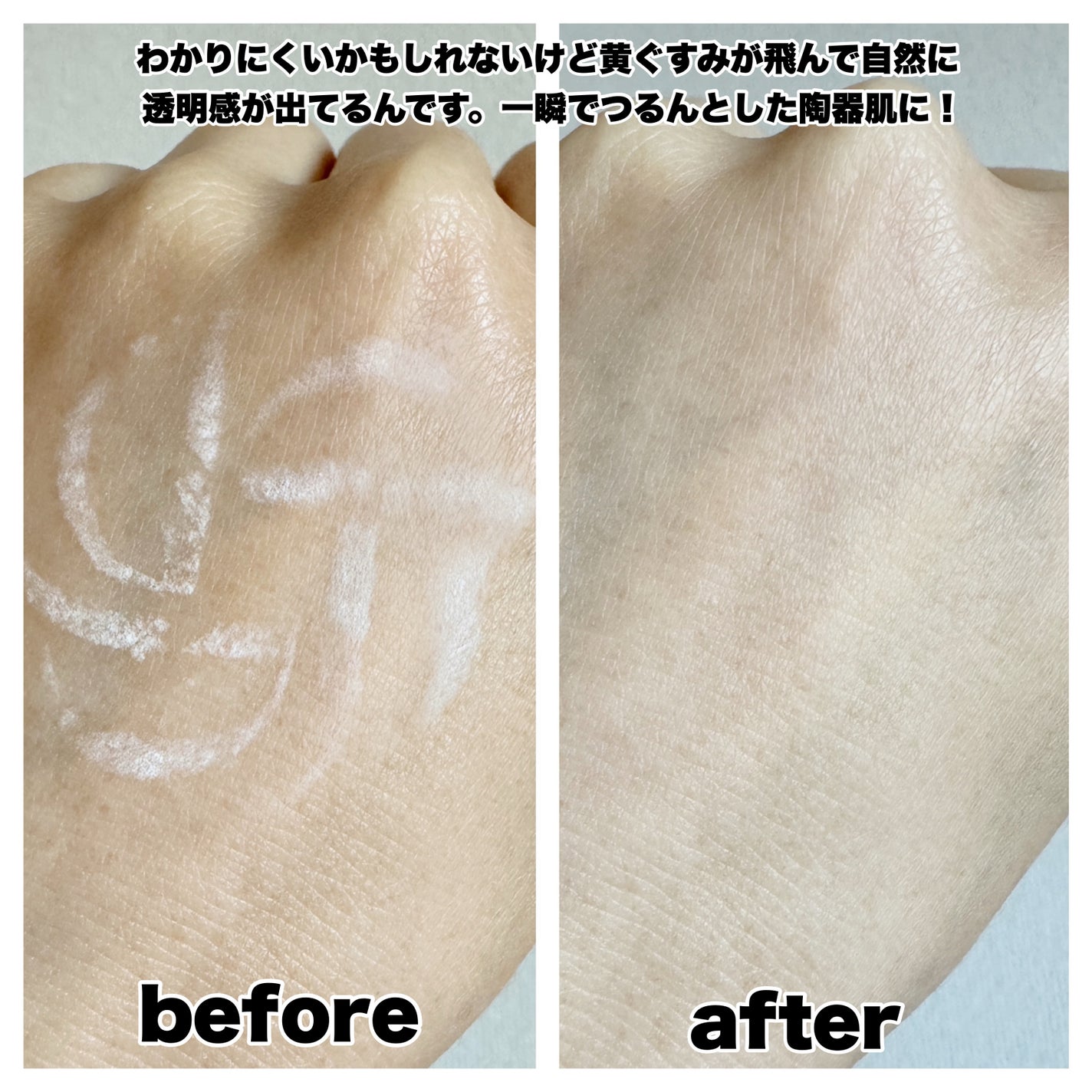 ルース パウダー/DECORTÉ/ルースパウダーを使ったクチコミ(4枚目)