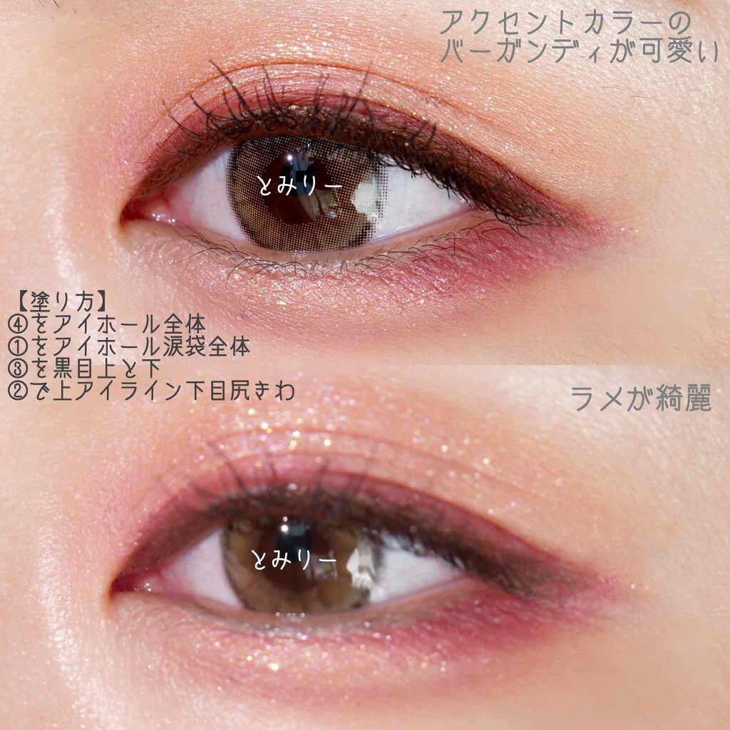 THE アイパレR/b idol/アイシャドウパレットを使ったクチコミ(3枚目)