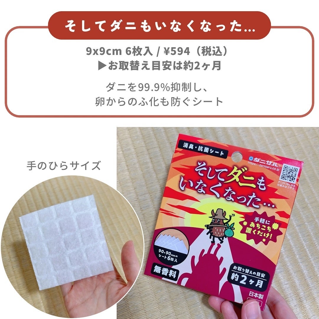 ぽち on LIPS 「#PRご提供頂きました商品をPRしていますこれ考えた人天才!ダ..」(8枚目)