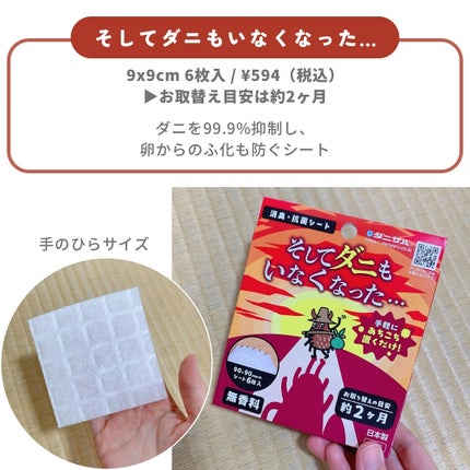 ぽち on LIPS 「#PRご提供頂きました商品をPRしていますこれ考えた人天才!ダ..」(8枚目)