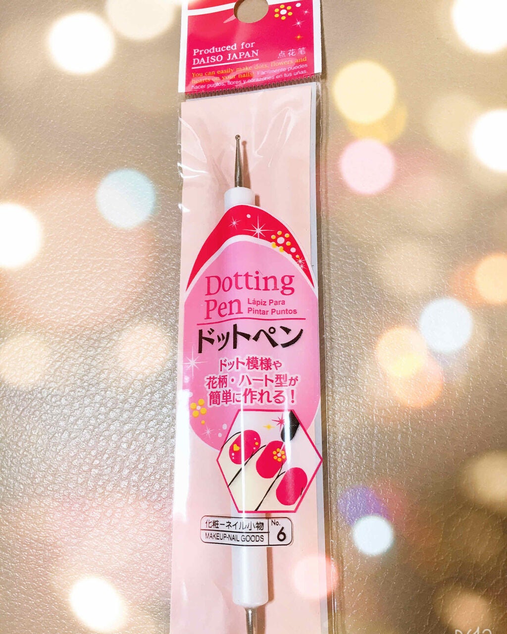 ドットペン/DAISO/ネイル用品を使ったクチコミ(4枚目)