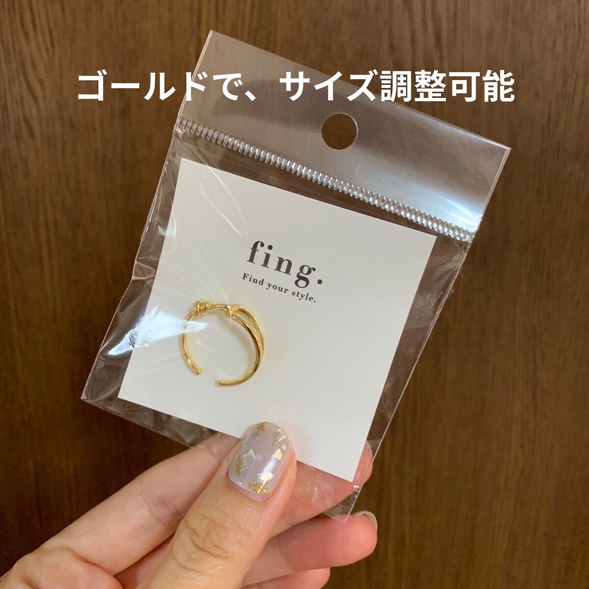 ぽち on LIPS 「fing.フィング────────────fing.様より可愛..」(4枚目)