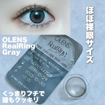 Real Ring 1day/OLENS/ワンデー(1DAY)カラコンを使ったクチコミ(2枚目)