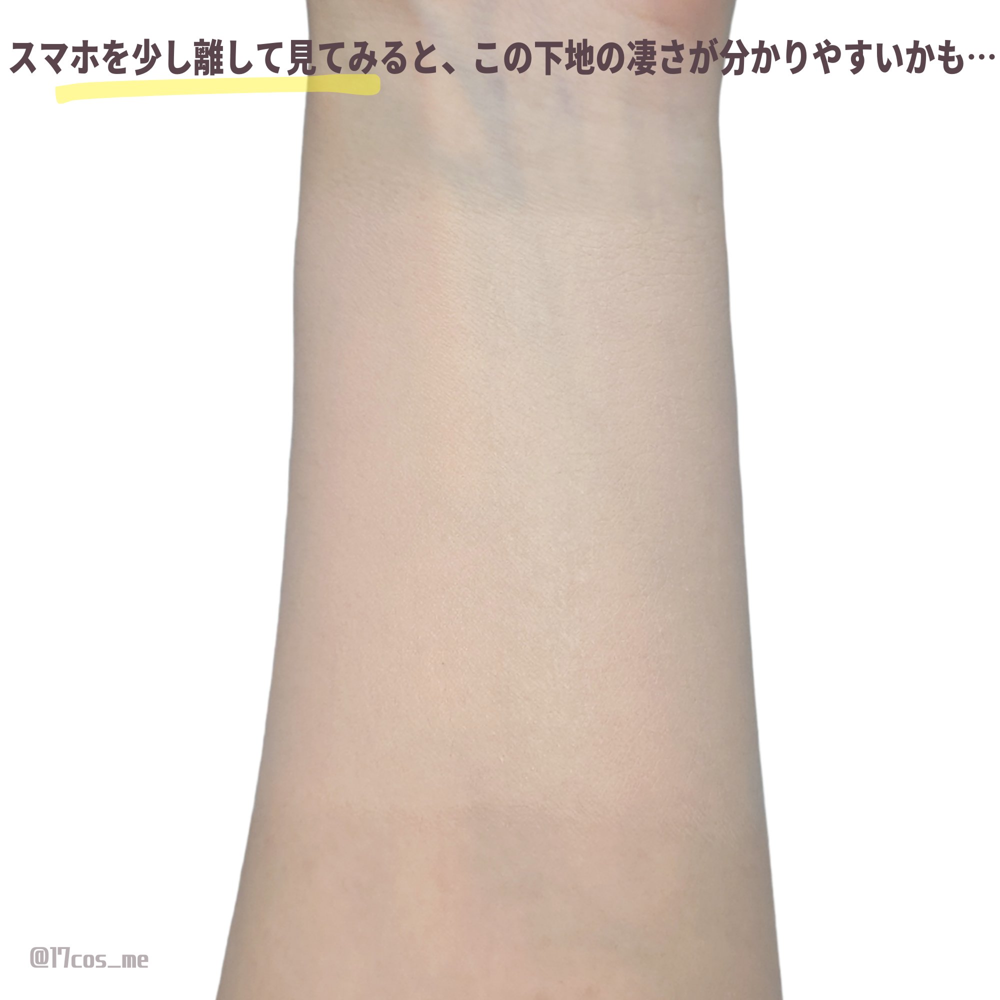 メイクアップベース フェイスレスポンサー/ブリリアージュ/化粧下地を使ったクチコミ（3枚目）