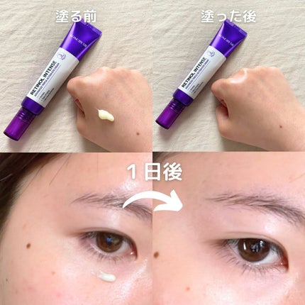 レチノールインテンシブ アドバンスドトリプルアクションアイクリーム/SOME BY MI/アイケア・アイクリームを使ったクチコミ(4枚目)