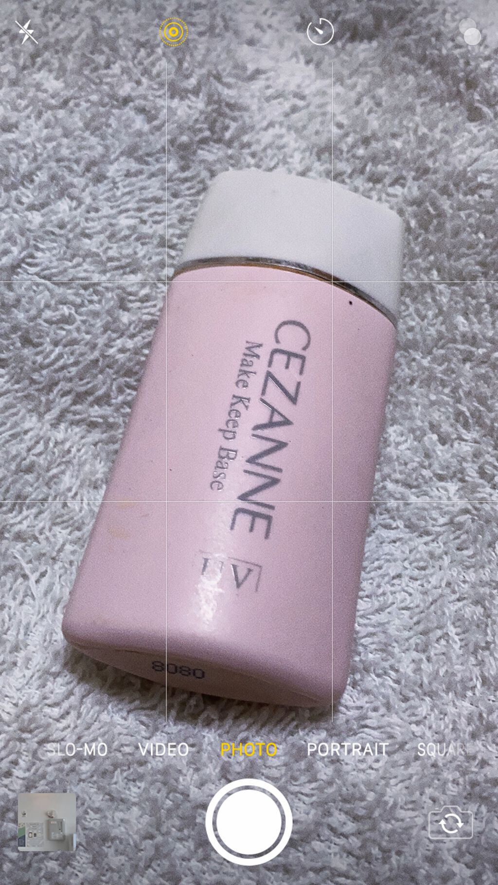 皮脂テカリ防止下地/CEZANNE/化粧下地を使ったクチコミ（1枚目）