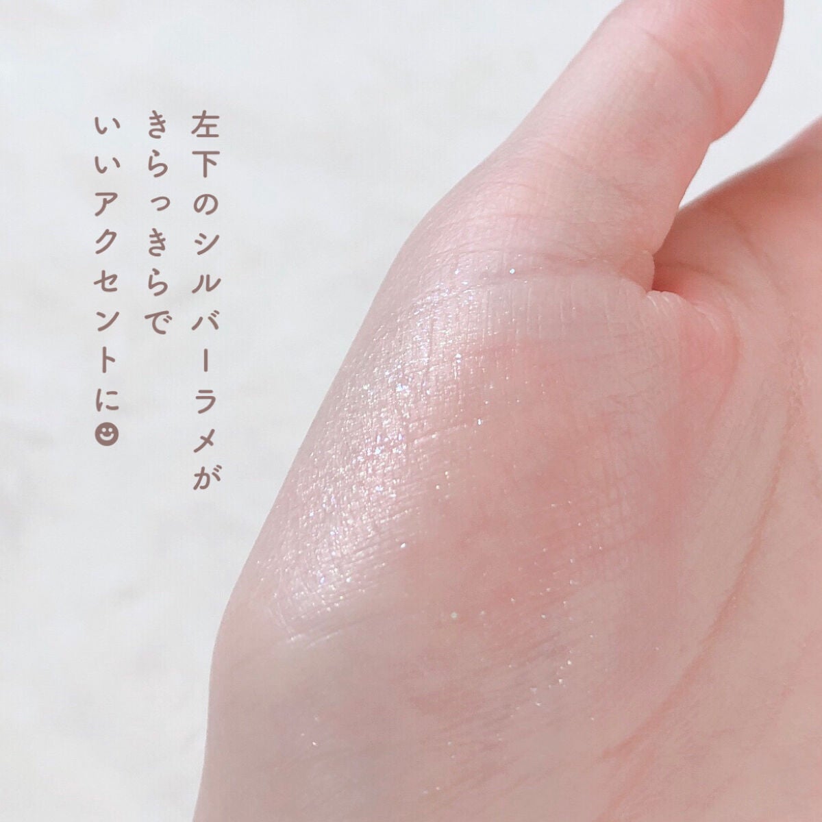 ベターザンアイズ ミュージックシリーズ/rom&nd/アイシャドウパレットを使ったクチコミ(5枚目)