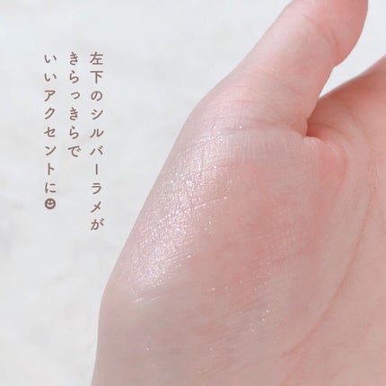 ベターザンアイズ ミュージックシリーズ/rom&nd/アイシャドウパレットを使ったクチコミ(5枚目)