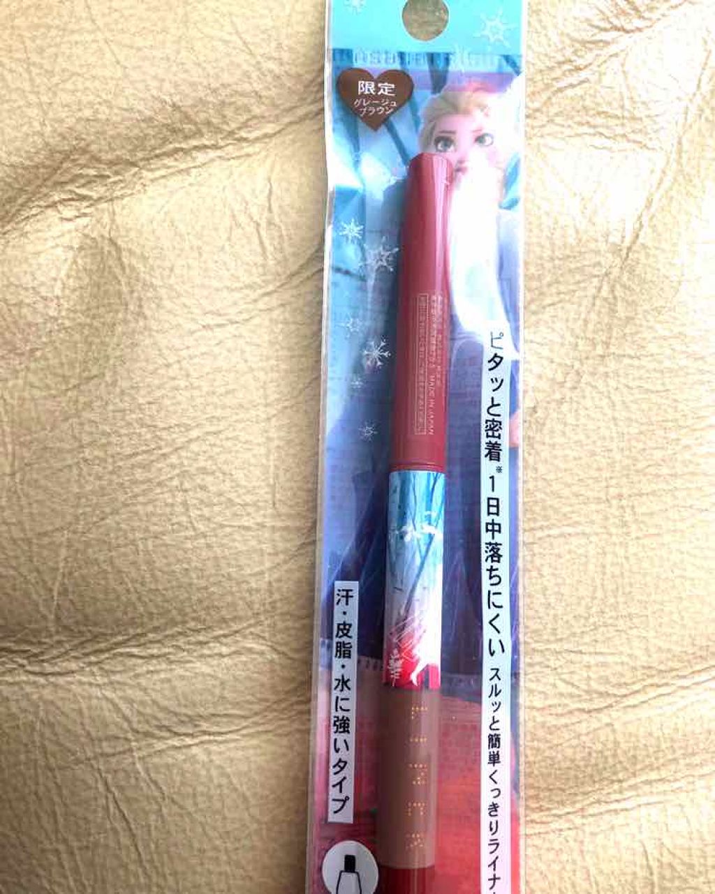 スナイプジェルライナー/インテグレート/ジェルアイライナーを使ったクチコミ（1枚目）