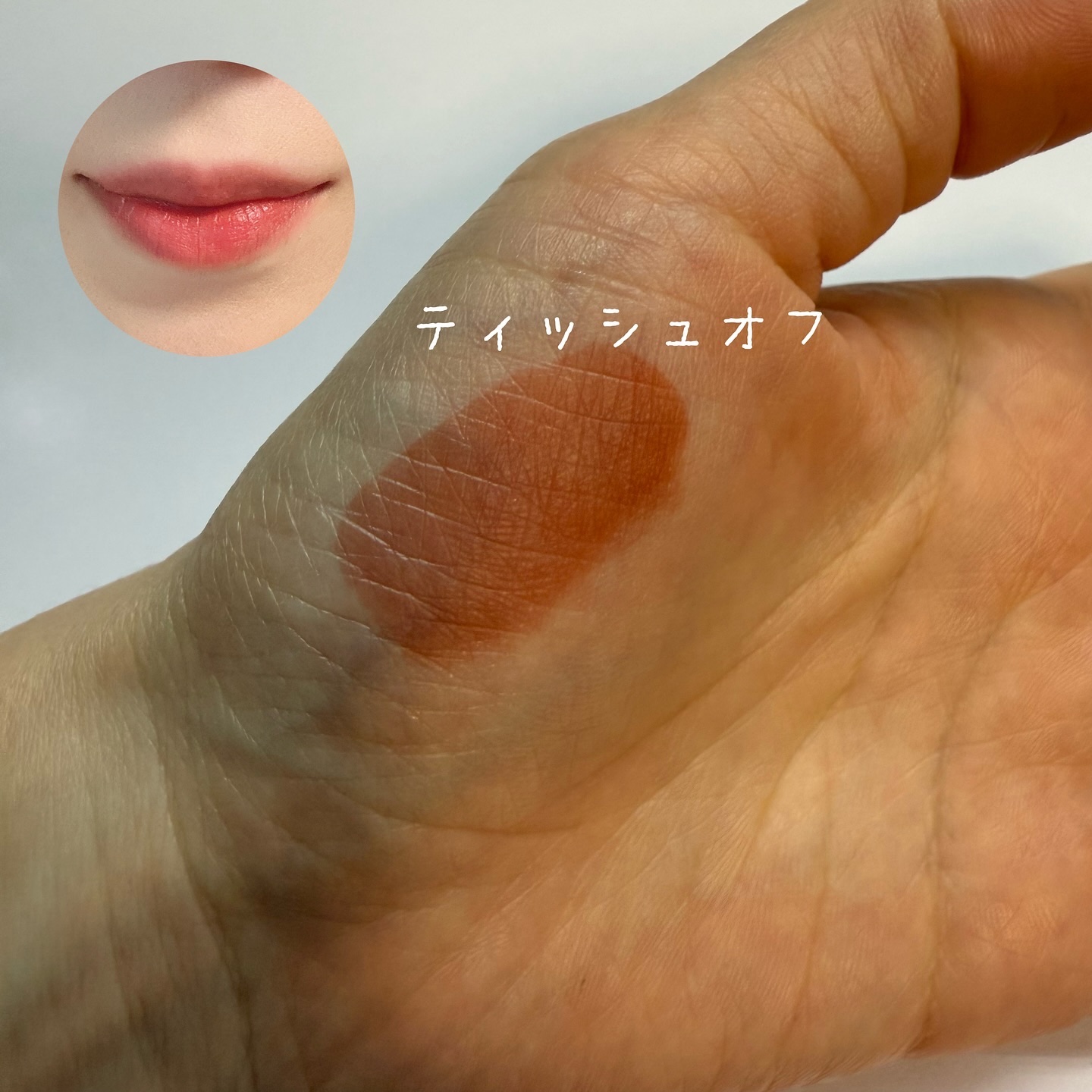 ウォーターリズムグロウティント/TIRTIR(ティルティル)/リップティントを使ったクチコミ（3枚目）