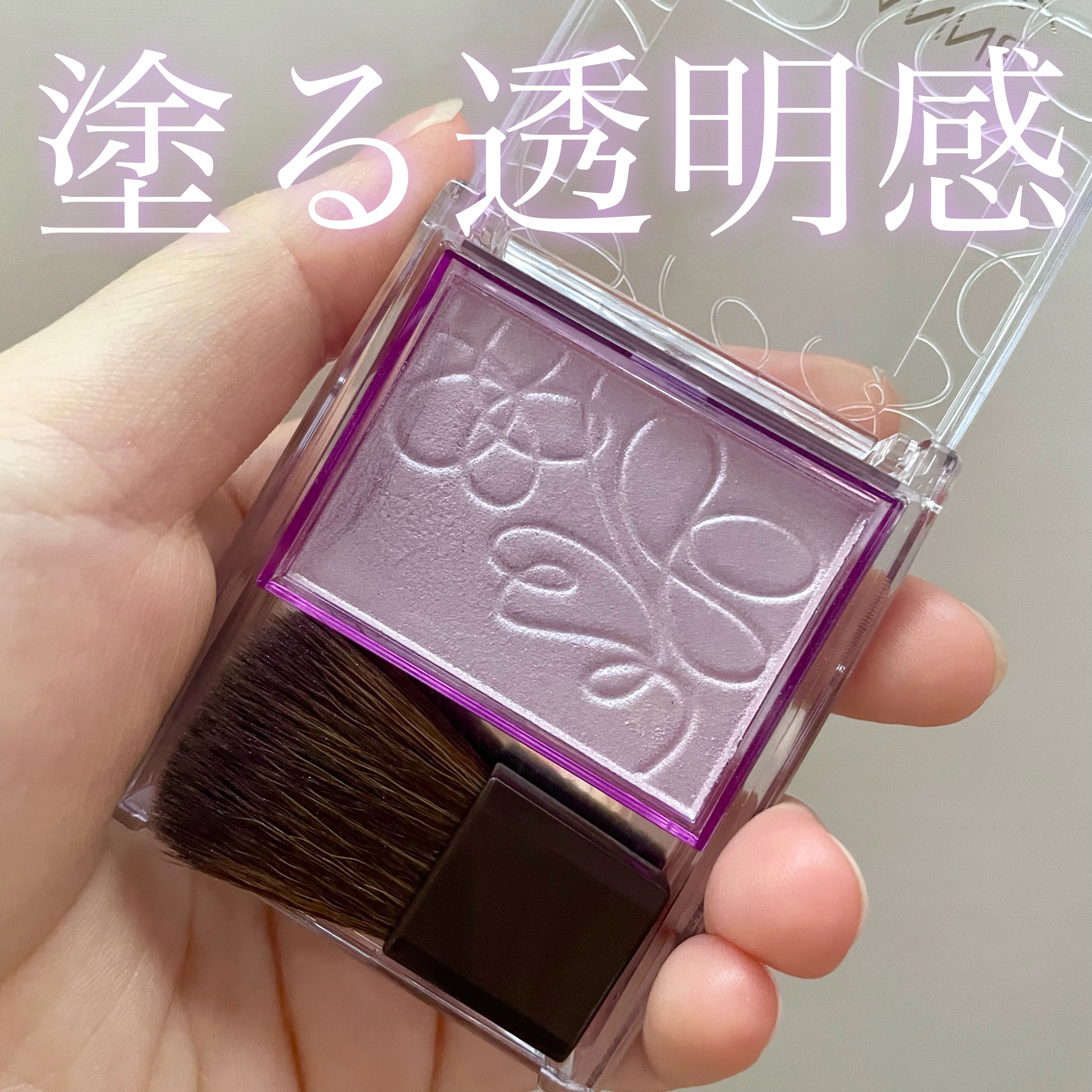 パールグロウニュアンサー/CEZANNE/パウダーハイライトを使ったクチコミ（1枚目）