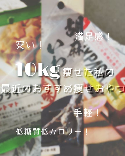 SIXPACK プロテインバー/UHA味覚糖/プロテインバーを使ったクチコミ(1枚目)