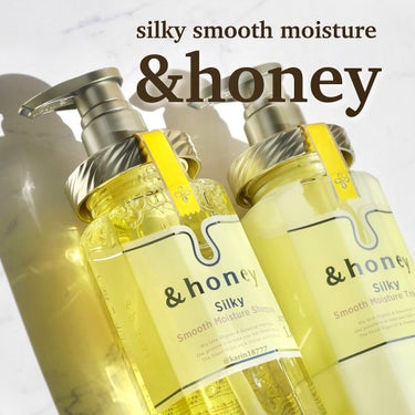 シルキー　スムースモイスチャー　シャンプー　1.0/ヘアトリートメント　2.0/&honey/シャンプー・コンディショナーを使ったクチコミ（1枚目）