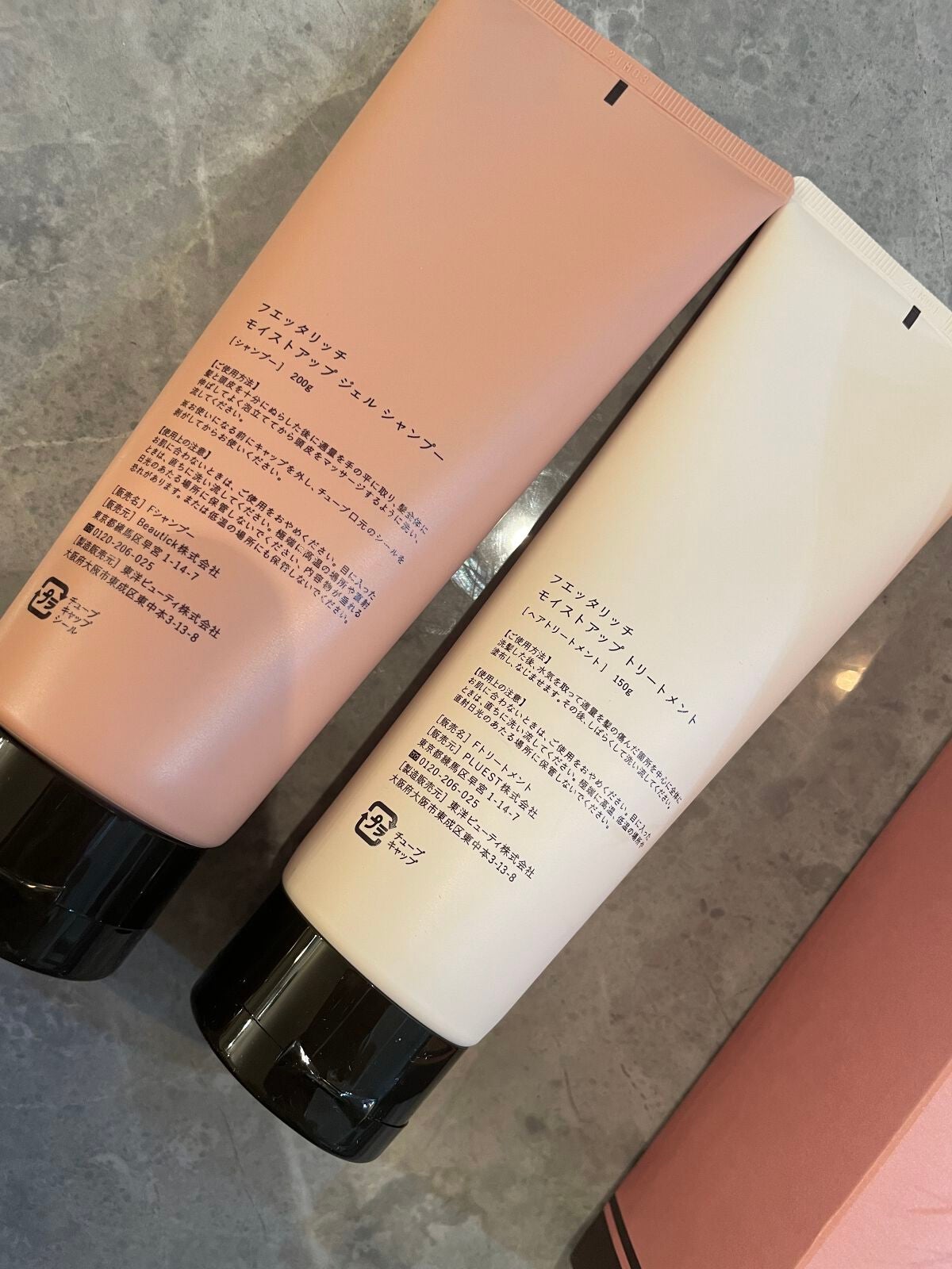 モイストアップ ジェル シャンプー/トリートメント/fuettarich (フエッタリッチ)/サロンシャンプーを使ったクチコミ(2枚目)