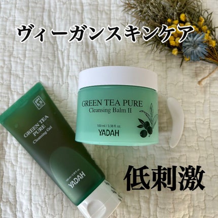 グリーンティーピュアクレンジングバームⅡ/YADAH/クレンジングバームを使ったクチコミ(1枚目)