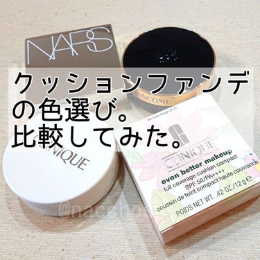 ナチュラルラディアント ロングウェア クッションファンデーション/NARS/クッションファンデーションを使ったクチコミ（1枚目）