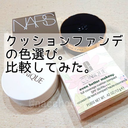 タン イドル ウルトラ クッションコンパクト/LANCOME/クッションファンデーションを使ったクチコミ(1枚目)