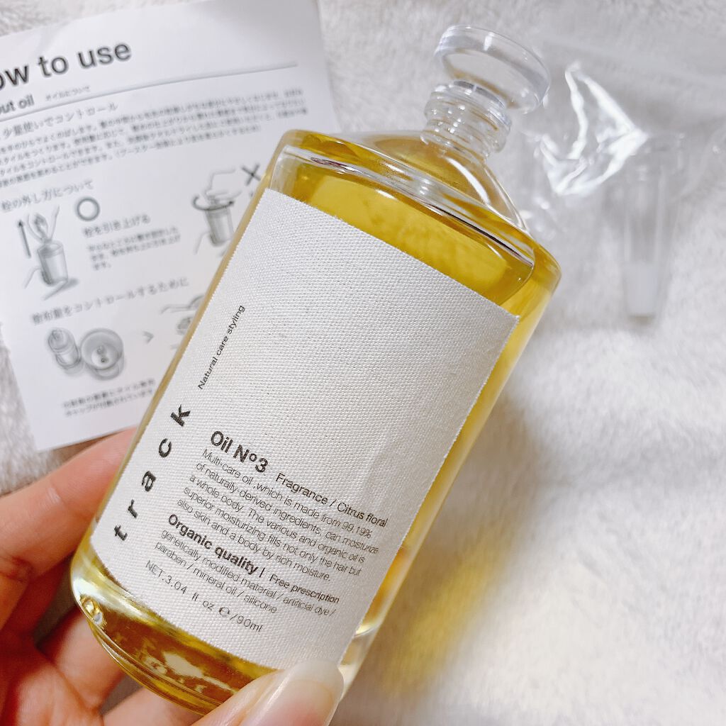 トラック オイル/track/ヘアオイルを使ったクチコミ（1枚目）