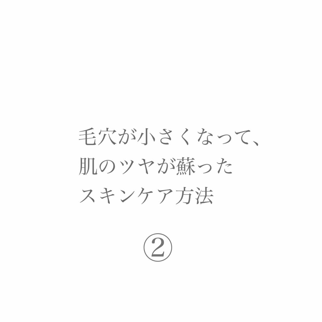 エリクシール ルフレ バランシング おやすみマスク/エリクシール/フェイスクリームを使ったクチコミ（1枚目）