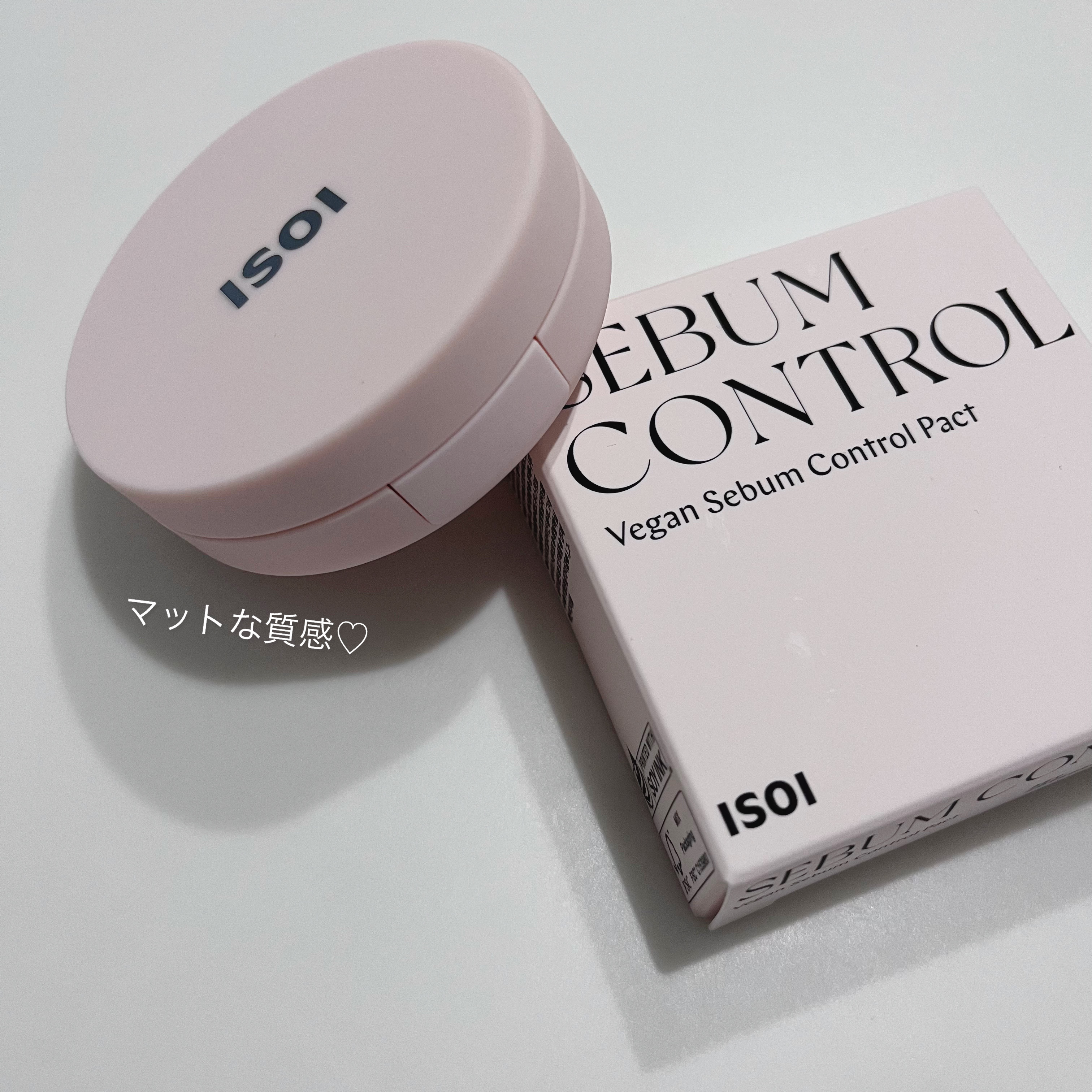 ヴィーガンセバムコントロールパクト/ISOI/プレストパウダーを使ったクチコミ（2枚目）
