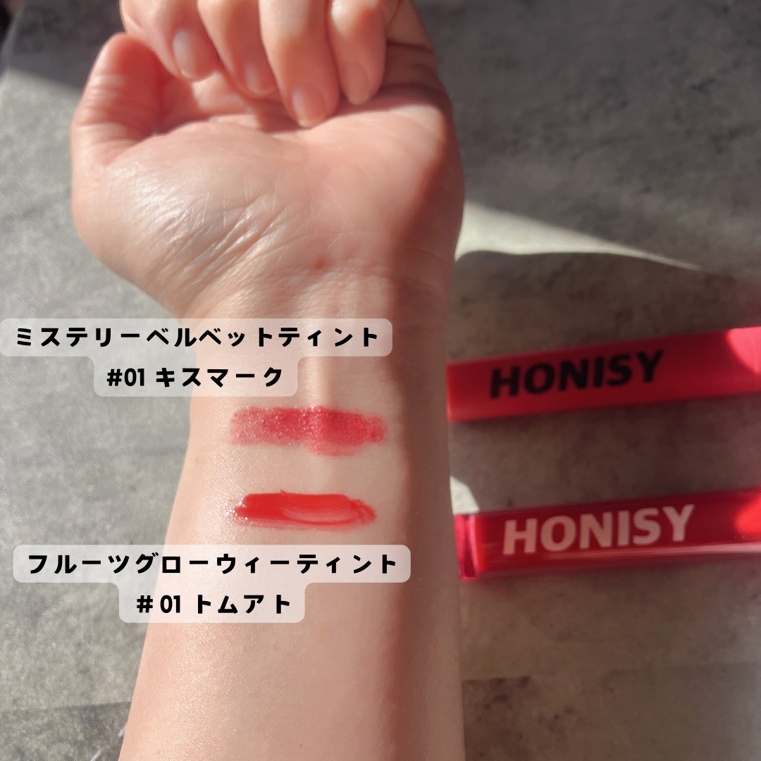 フルーツグロウティント/honisy/リップティントを使ったクチコミ（2枚目）