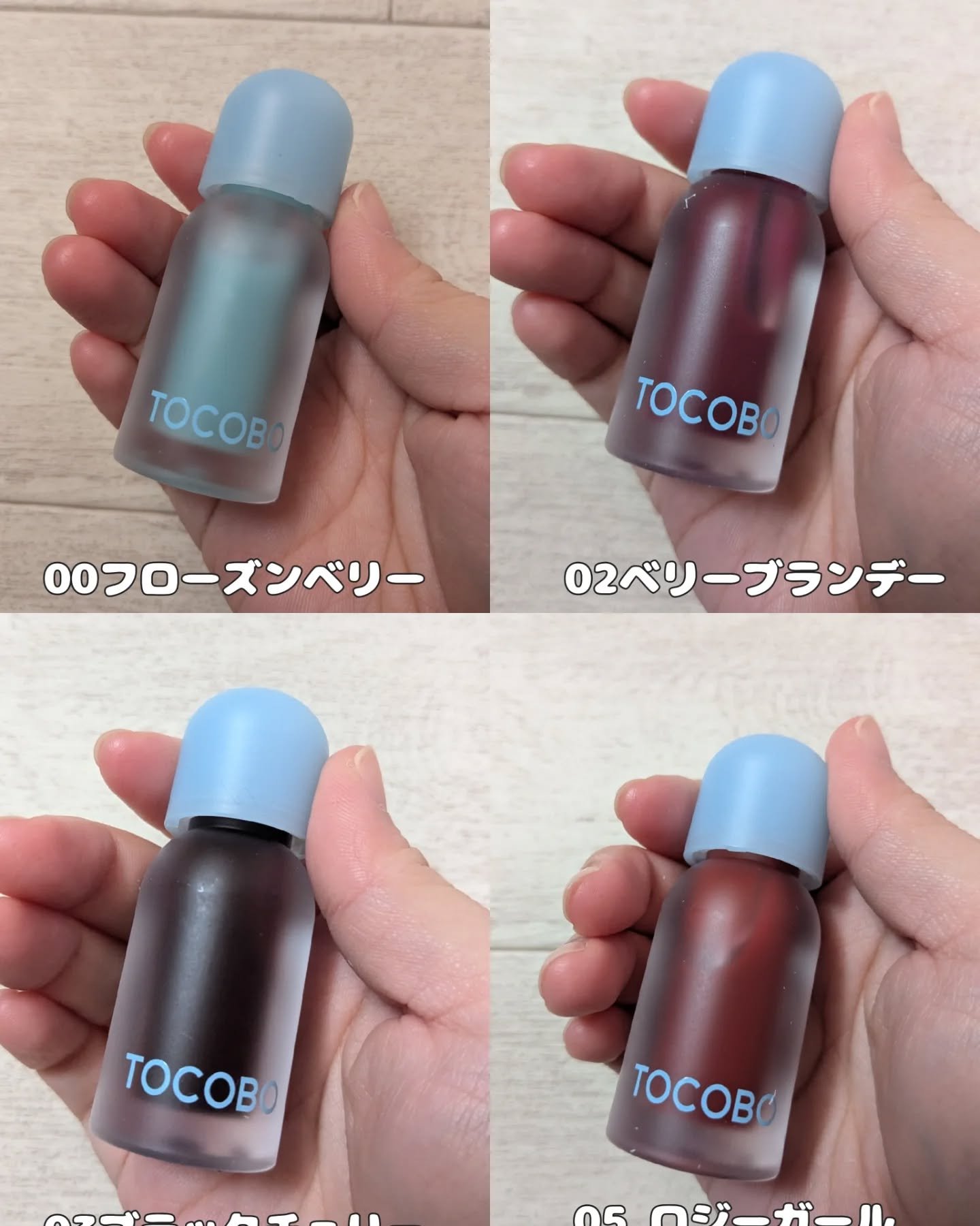 ジューシーベリープランピングリップオイル/TOCOBO/リップグロスを使ったクチコミ（3枚目）