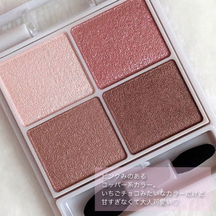 シルキースフレアイズ/キャンメイク/アイシャドウパレットを使ったクチコミ(2枚目)