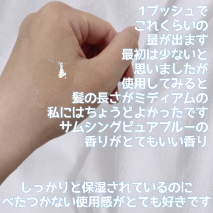 JILL STUART ジルスチュアート サムシングピュアブルー ヘアオイル リペア&グロウのクチコミ「4月26日に限定発売!
JILL STUART
ジルスチュアート サムシングピュアブルー
.....」(3枚目)