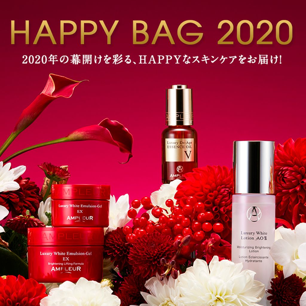 ラグジュアリーホワイト エマルジョンゲルEX/アンプルール/乳液を使ったクチコミ（1枚目）