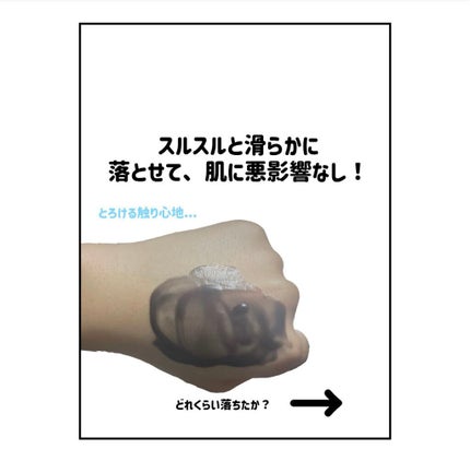 クレンジングバーム ブラック/CLAYGE/クレンジングバームを使ったクチコミ(5枚目)