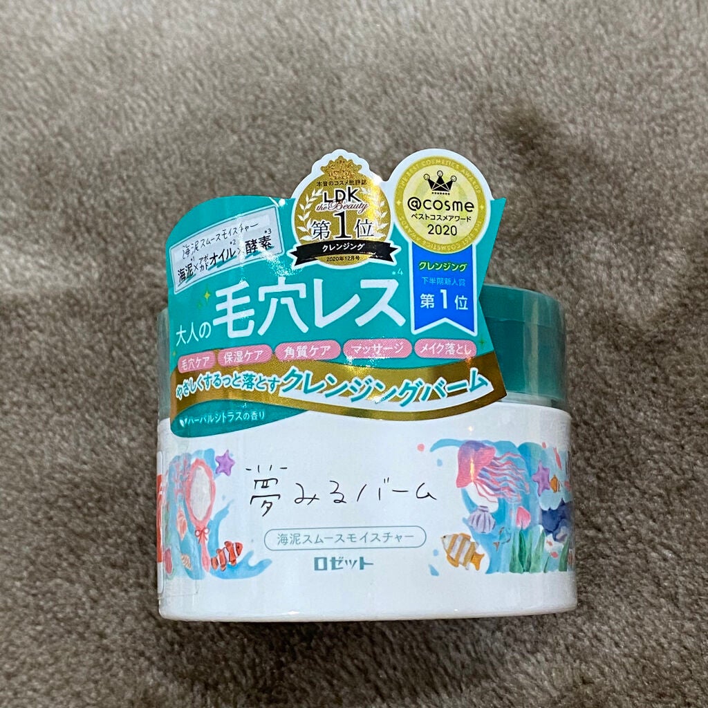 夢みるバーム 海泥スムースモイスチャー/ロゼット/クレンジングバームを使ったクチコミ(1枚目)