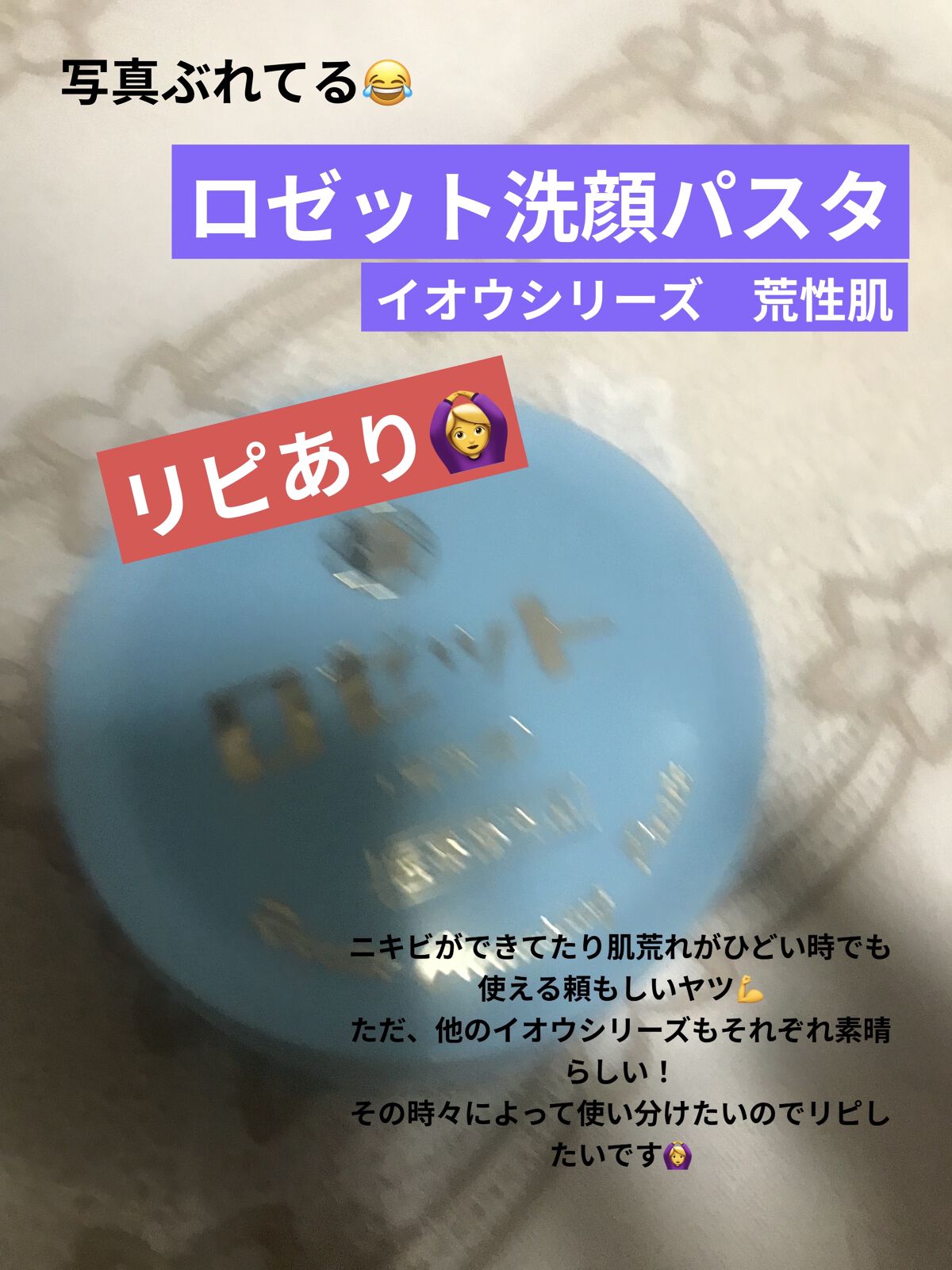 EMAKED（エマーキット）/水橋保寿堂製薬/まつげ美容液を使ったクチコミ（2枚目）