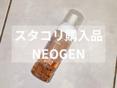 リアルフレッシュフォーム/NEOGEN/洗顔フォームを使ったクチコミ（1枚目）