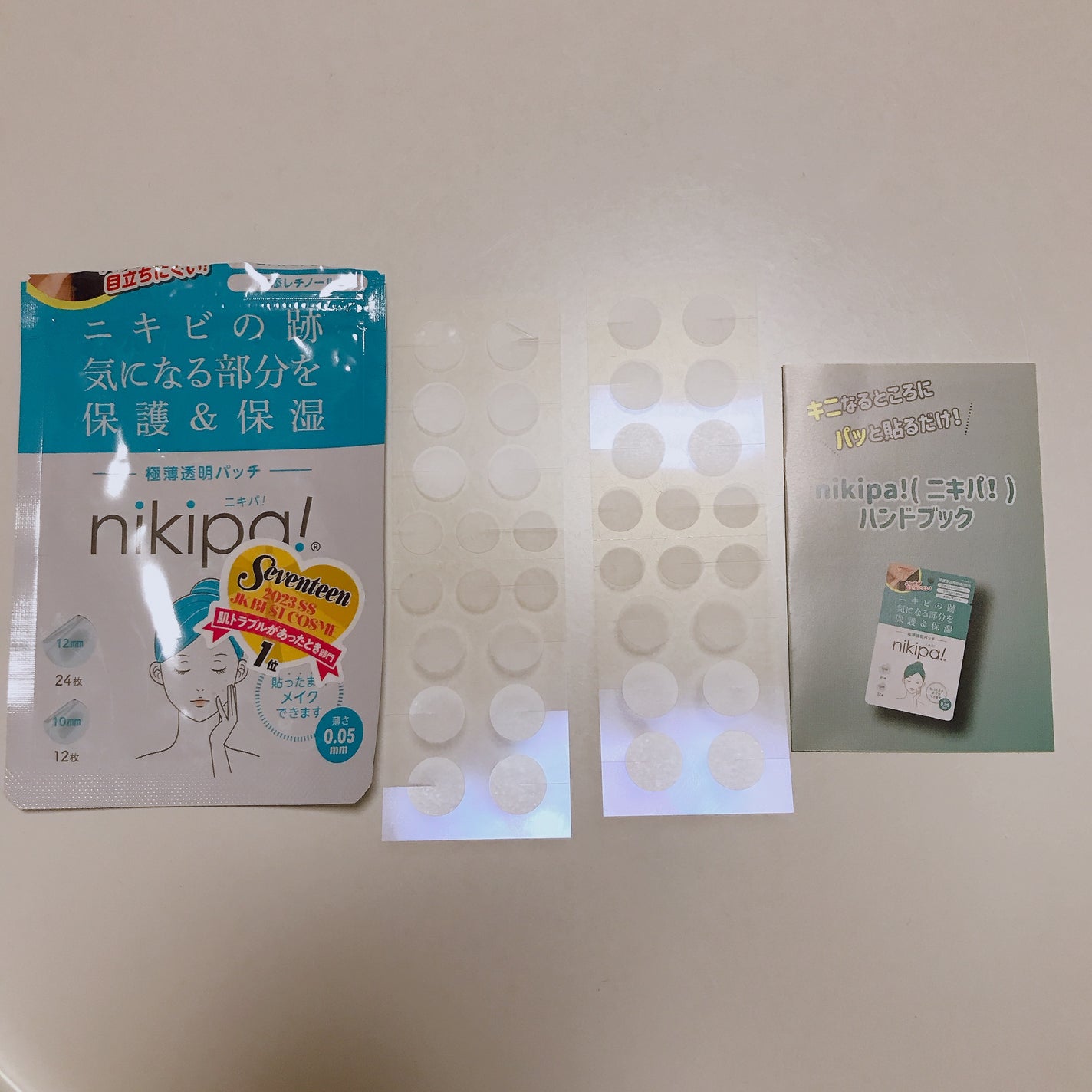 極薄透明パッチ nikipa!/金冠堂/にきびパッチを使ったクチコミ(1枚目)