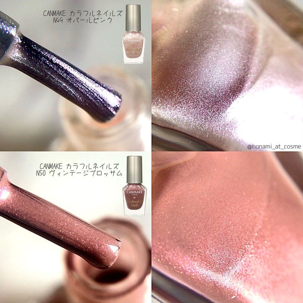 カラフルネイルズ/キャンメイク/マニキュアを使ったクチコミ(2枚目)