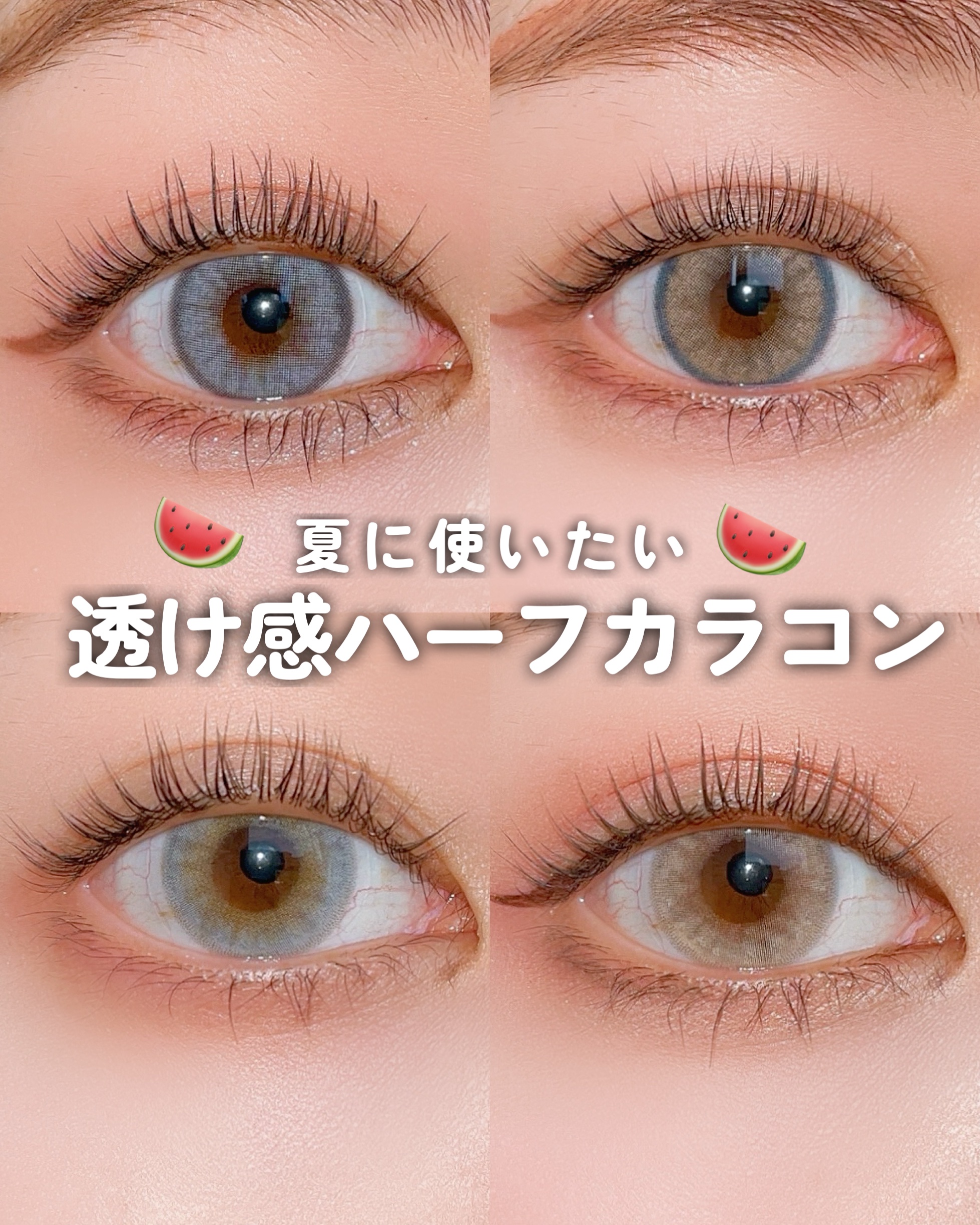 ロシアンスモーキー/OLENS/カラーコンタクトレンズを使ったクチコミ（1枚目）