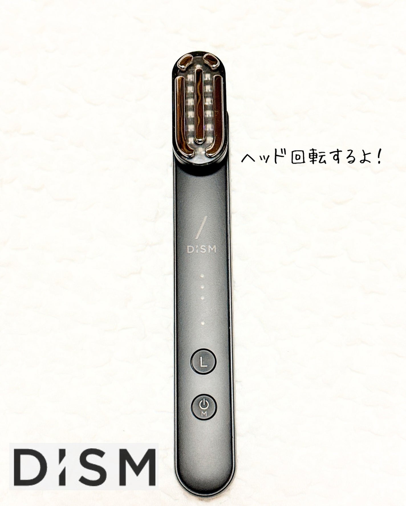 ディズム EMS EER メディスキンケアデバイス|DISMの効果 ディズム EMS EER メディスキンケアデバイス|DISMの効果
