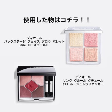 【旧】サンク クルール クチュール/Dior/アイシャドウパレットを使ったクチコミ（2枚目）