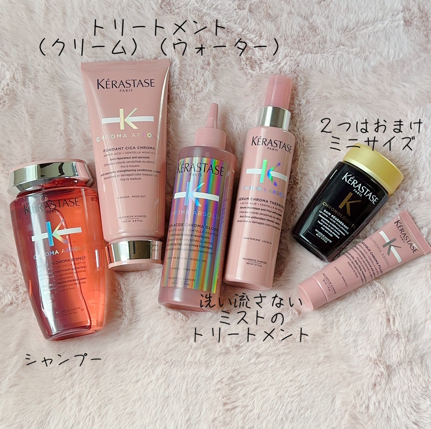 CA フォンダン シカクロマ /ケラスターゼ/洗い流すヘアトリートメントを使ったクチコミ(2枚目)