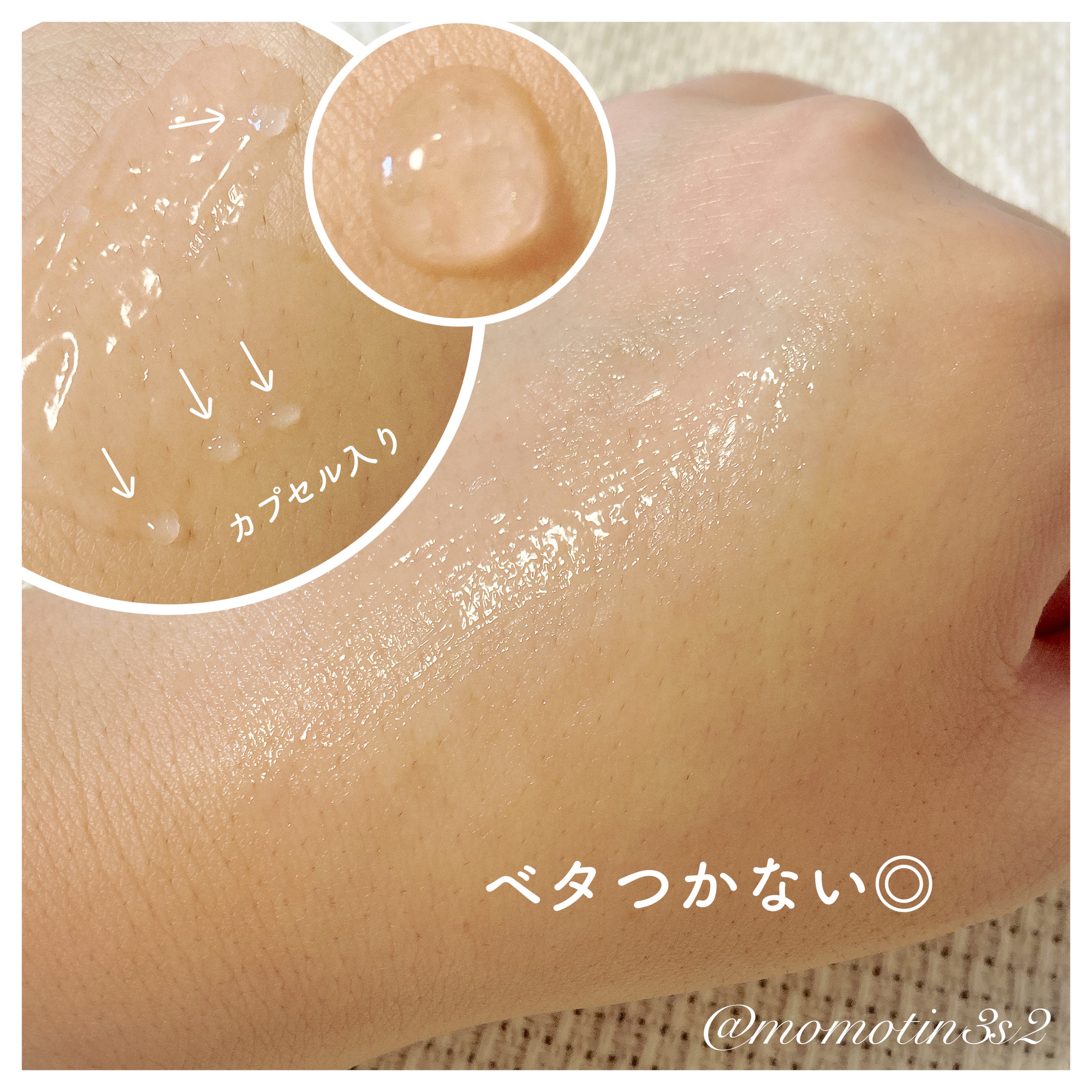 モイスチャー サージ ハイドレーティング コンセントレート/CLINIQUE/美容液を使ったクチコミ（2枚目）