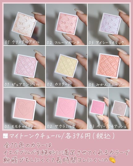 マイトーンクチュール/キャンメイク/メイクアップキットを使ったクチコミ(9枚目)