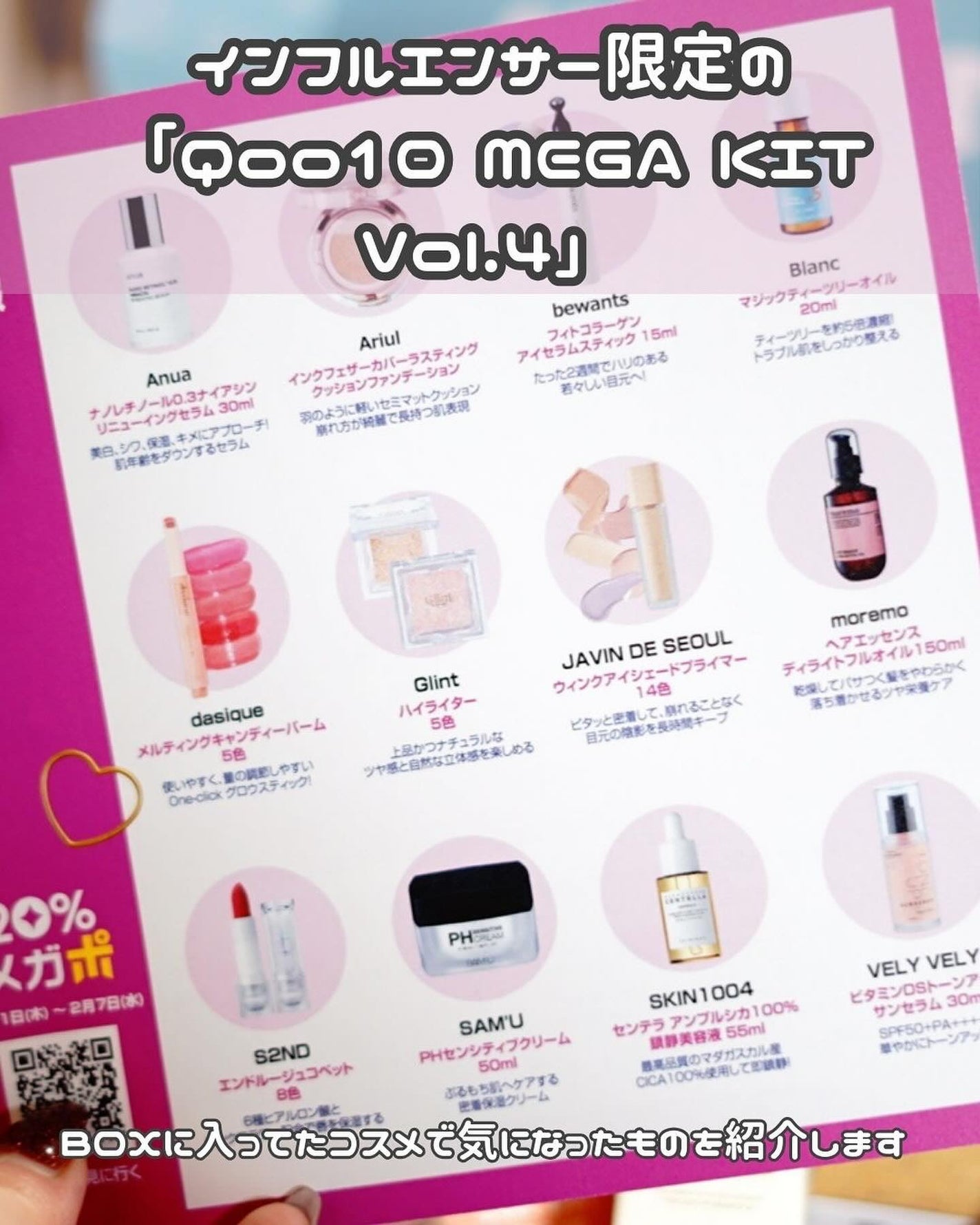 ビタミントーンアップサンセラム/VELY VELY/日焼け止めローションを使ったクチコミ(3枚目)