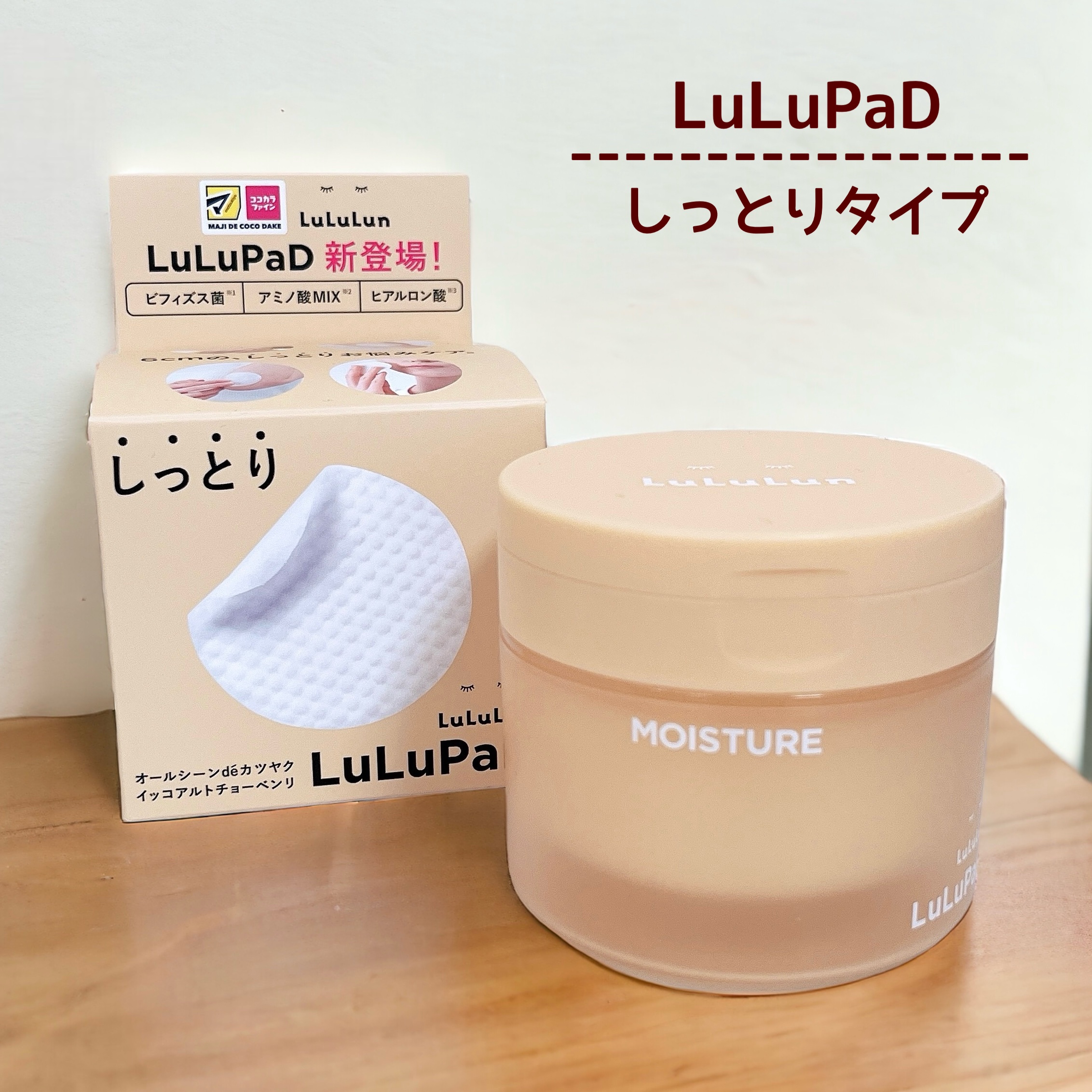 ルルルン トナーパッド MOIST（コットンフラワーの香り）/ルルルン/トナーパッドを使ったクチコミ（1枚目）