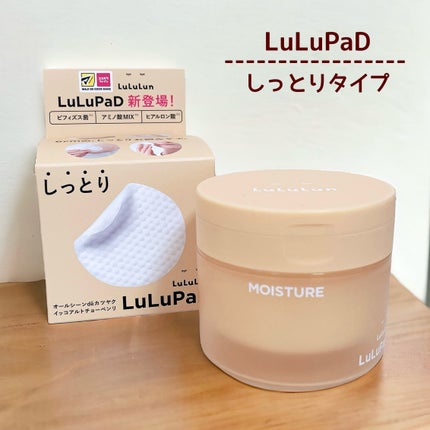 ルルルン トナーパッド MOIST(コットンフラワーの香り)/ルルルン/トナーパッドを使ったクチコミ(1枚目)