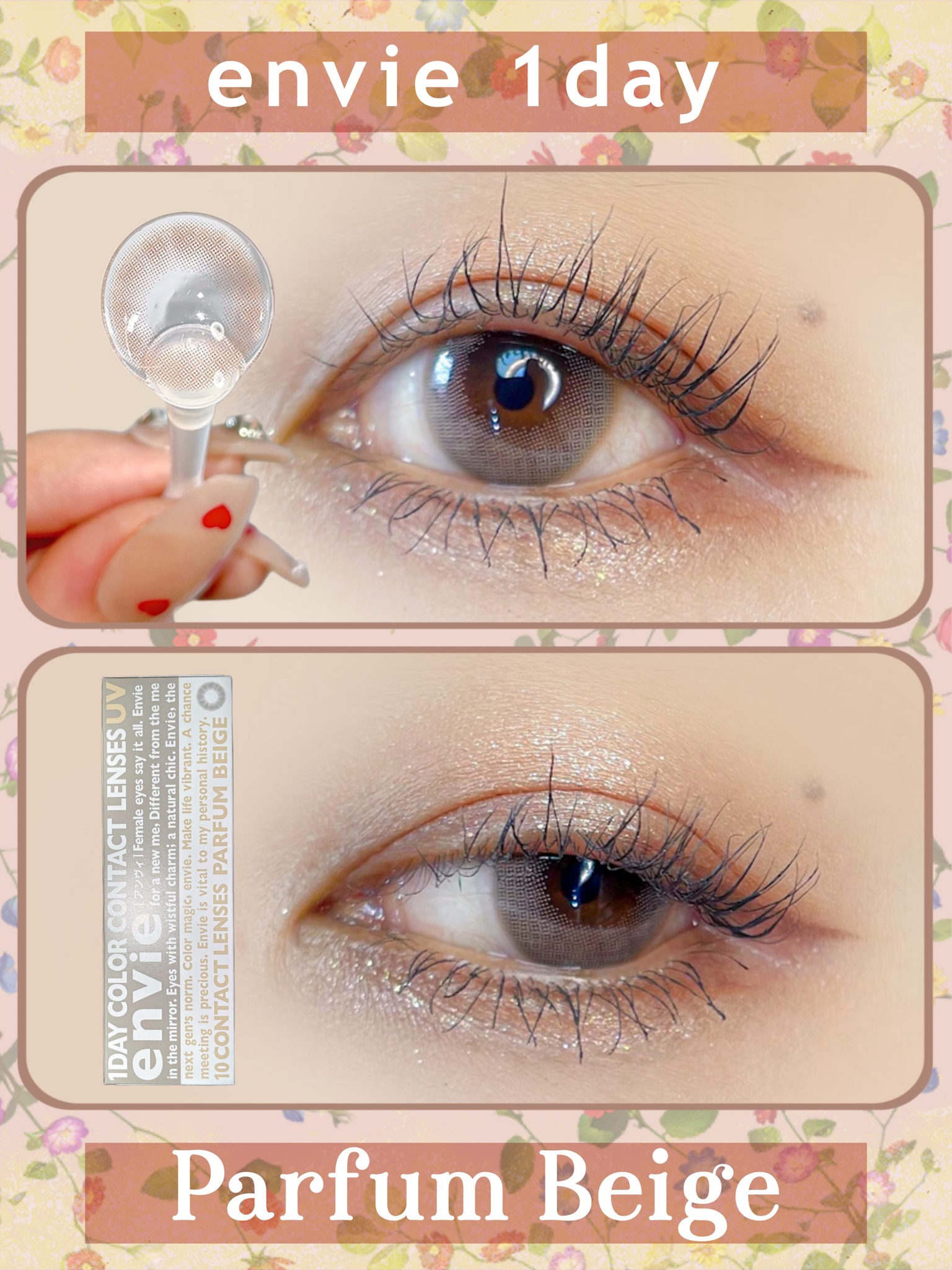 envie 1day/envie/ワンデー（１DAY）カラコンを使ったクチコミ（1枚目）